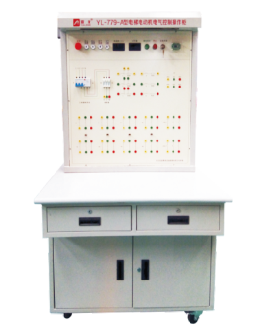 亞龍YL-779-A型電梯電動機(jī)電氣控制操作柜