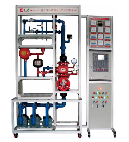 亞龍YL-760B型 消防自動噴淋滅火集成監(jiān)控系統(tǒng)實(shí)訓(xùn)考核裝置